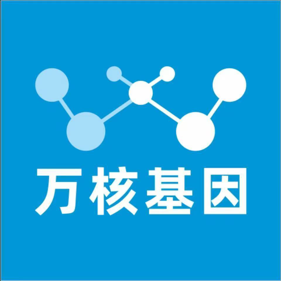 南充西充万核亲子鉴定机构咨询
